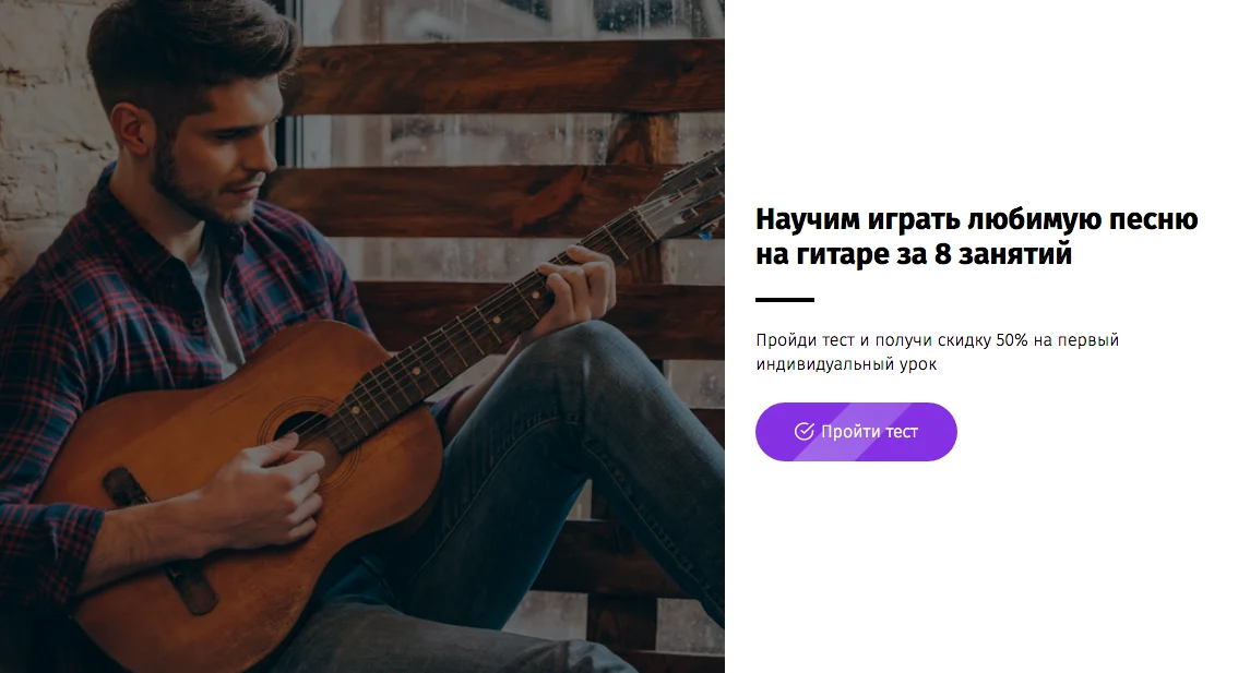 Квиз "Творческие курсы"