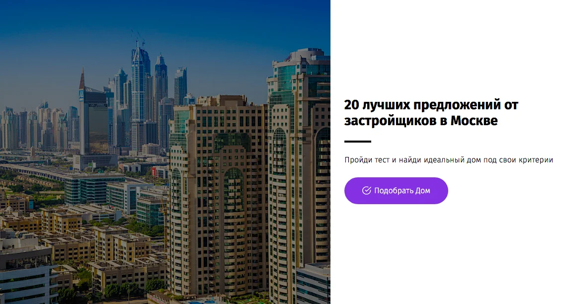 Как получать больше заявок через квиз. Для чего нужен квиз?