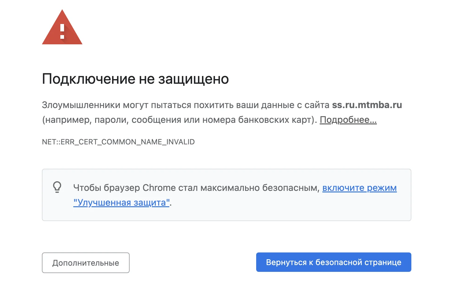 Выпуск SSL сертификата Выпуск SSL сертификата. Выпуск SSL сертификата