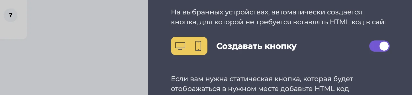Установка квиза на сайт Установка квиза на сайт. Установка квиза на сайт