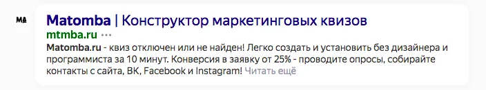 Что такое Title и Description. Как правильно заполнить SEO Что такое Title и Description. Как правильно заполнить SEO. Что такое Title и Description. Как правильно заполнить SEO