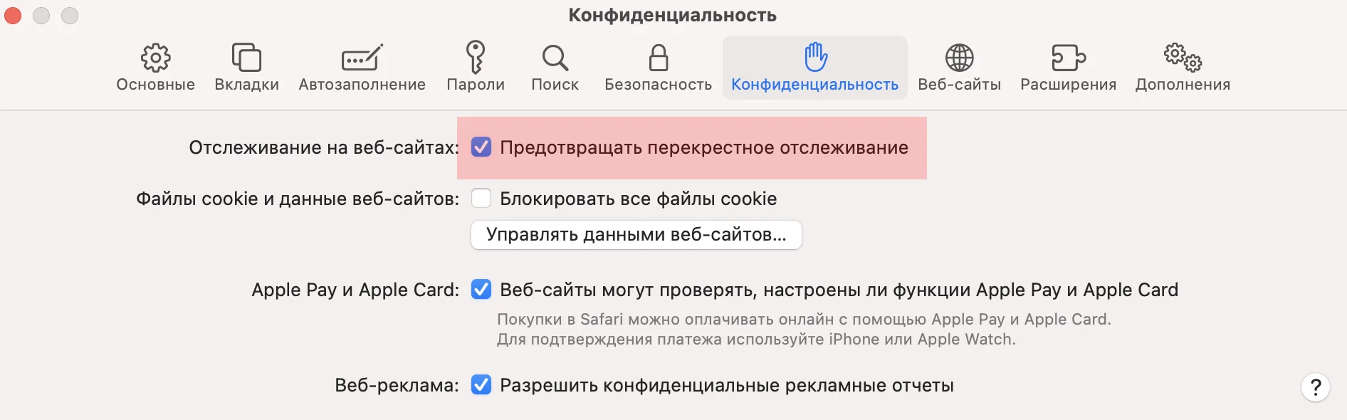 Подключение GoogleAnalytics к квизу. Подключение GoogleAnalytics к квизу