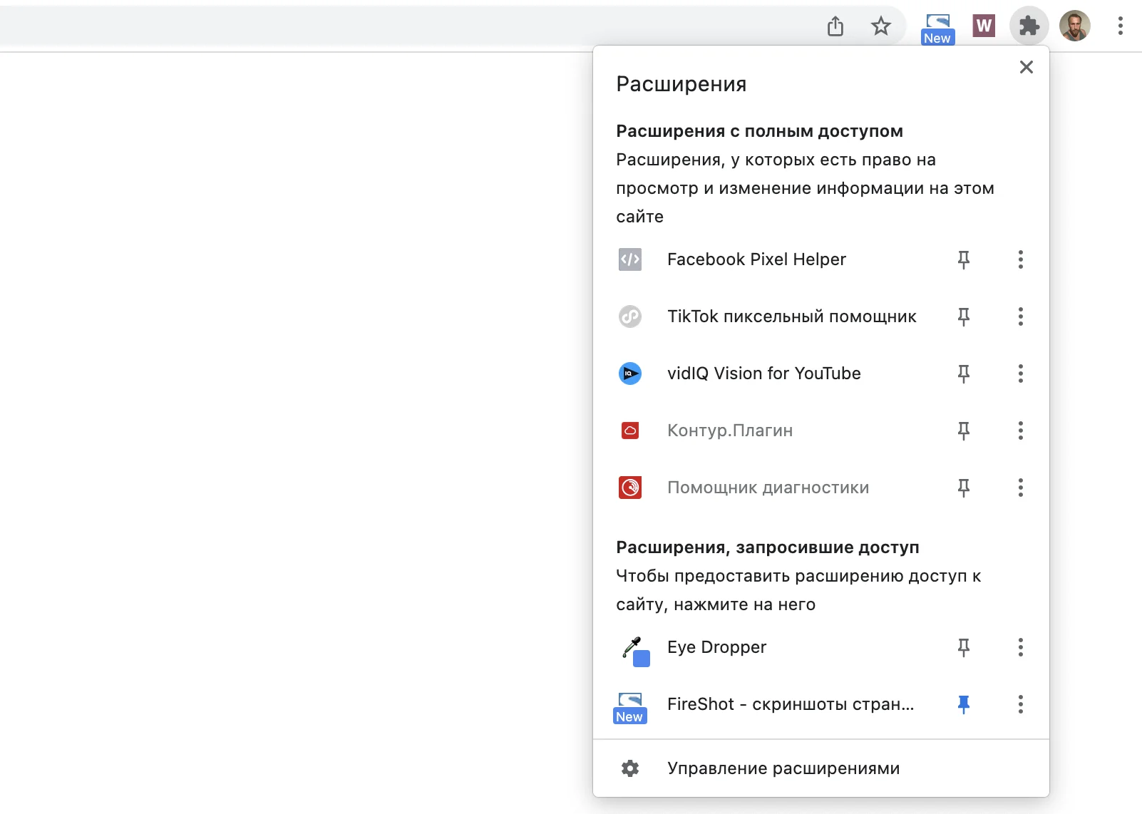 Подключение GoogleAnalytics к квизу. Причины неисправности