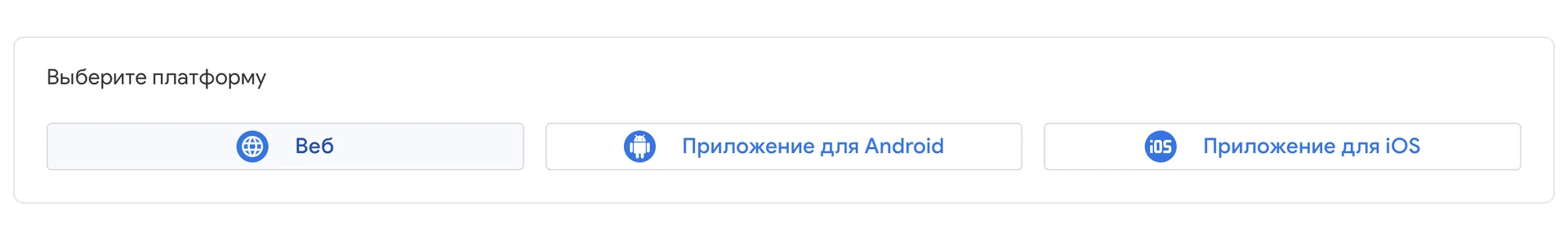 Подключение GoogleAnalytics к квизу. Настройка событий GoogleAnalytics4