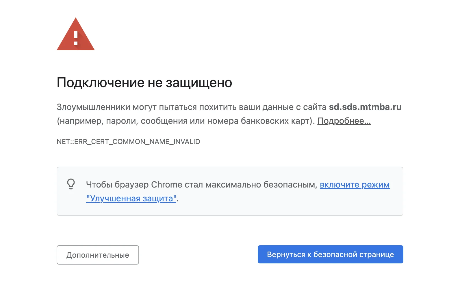 Подтверждение домена Подключение Facebook Pixel к квизу. Настройка конверсий. Подтверждение домена