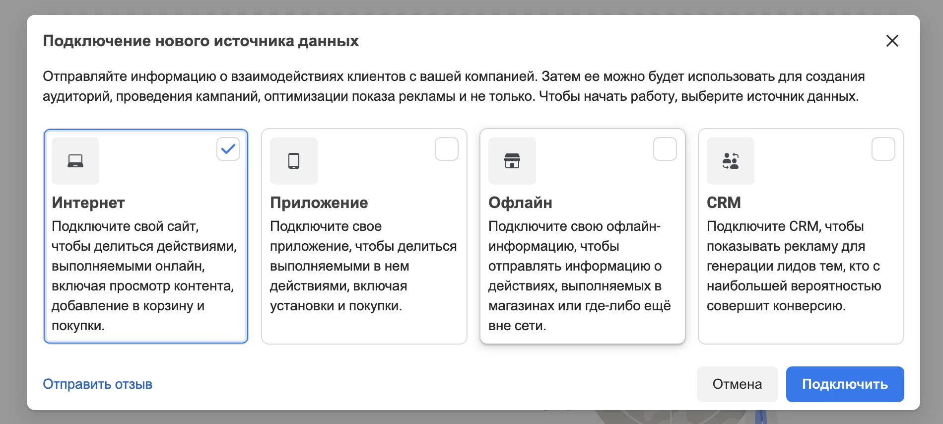 Установка пикселя Подключение Facebook Pixel к квизу. Настройка конверсий. Установка пикселя