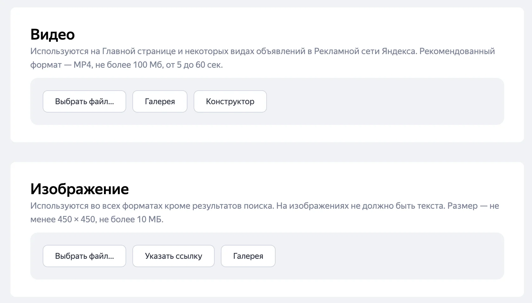 Настройка яндекс директ в #YEAR# году. Самостоятельный запуск рекламы. Создание объявления яндекс директ