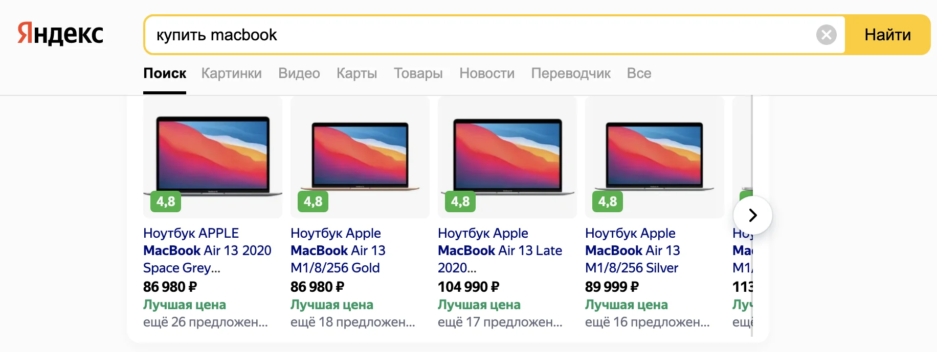 Настройка яндекс директ в #YEAR# году. Самостоятельный запуск рекламы. Динамические объявления