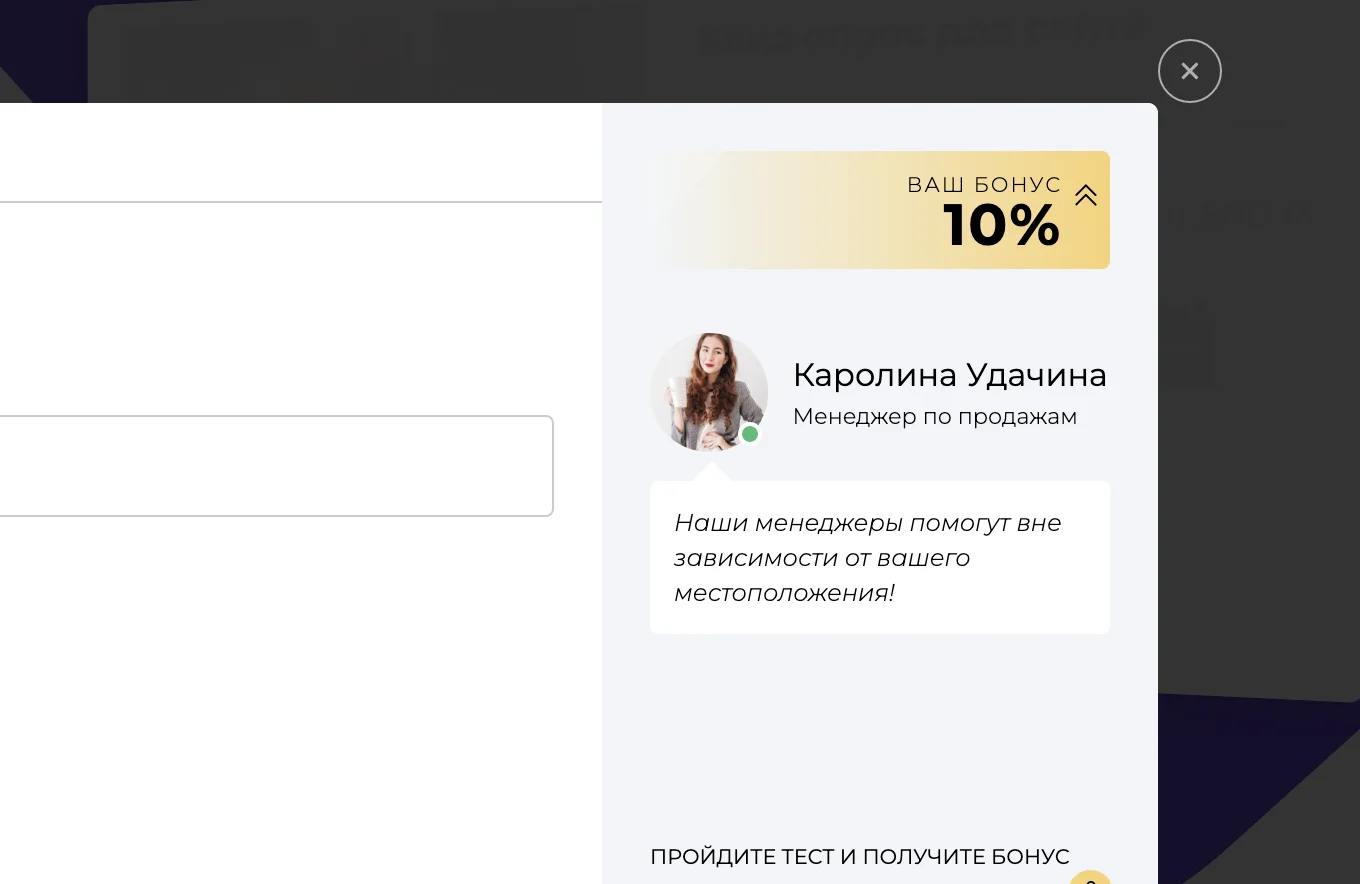 Обновленный дизайн элементов Обновление конструктора квизов. Тип вопроса для размеров. Тестирование. Обновленный дизайн элементов