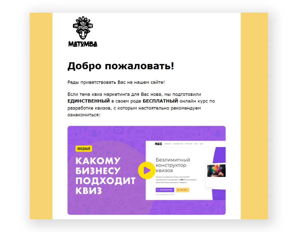 Как я действовал? Продажи без маркетплейсов: как интернет-магазину продвигаться с помощью квизов. Как я действовал?