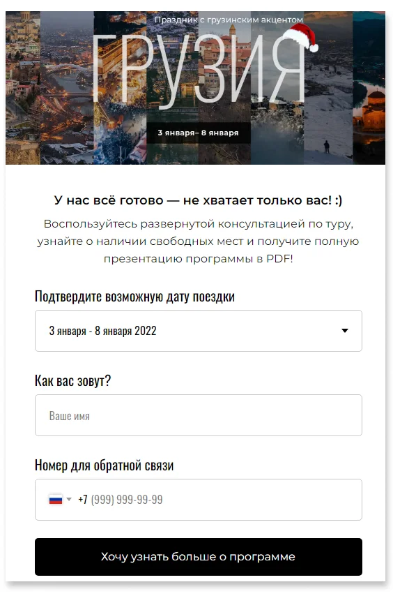 Что там у конкурентов Квиз-маркетинг в туристической компании: как за 2 месяца увеличить прибыль в 5 раз по продаже туристических путевок?. Что там у конкурентов