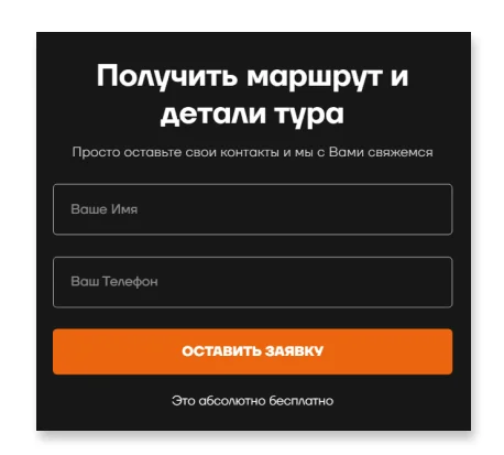 Что там у конкурентов Квиз-маркетинг в туристической компании: как за 2 месяца увеличить прибыль в 5 раз по продаже туристических путевок?. Что там у конкурентов