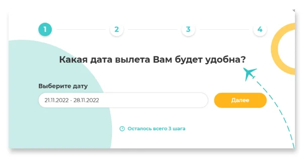 Что там у конкурентов Квиз-маркетинг в туристической компании: как за 2 месяца увеличить прибыль в 5 раз по продаже туристических путевок?. Что там у конкурентов