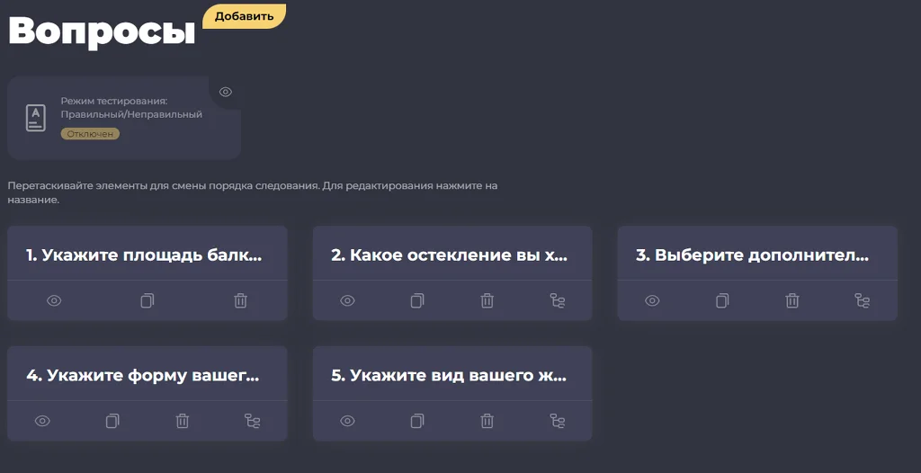 Квизы и строительство: подборка мини-кейсов с высокими показателями&nbsp;. Определяем целевую аудиторию&nbsp;