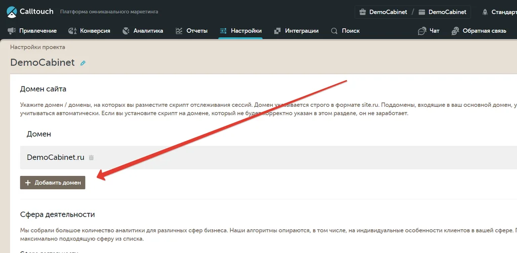 Интеграция квиза с CallTouch Интеграция квиза с CallTouch. Интеграция квиза с CallTouch