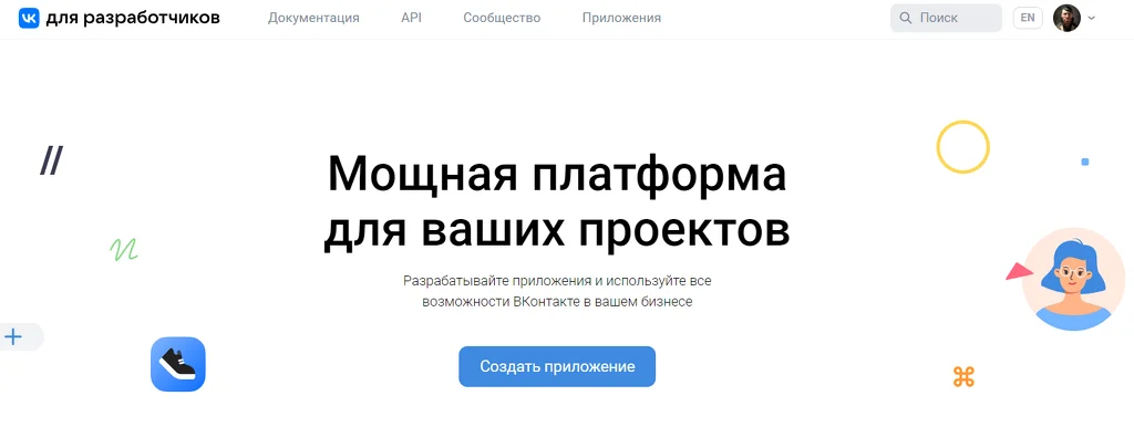 Установка квиза в сообщество ВКонтакте Установка квиза в сообщество ВКонтакте. Установка квиза в сообщество ВКонтакте