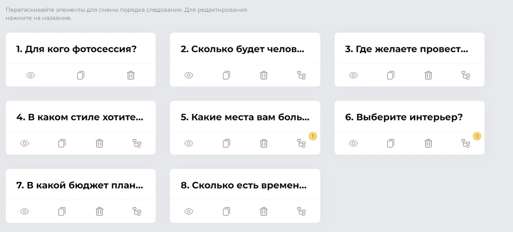 Составление квиза и креативов Как мы привели 50 заявок за 15 дней в нишу фотографии . Составление квиза и креативов