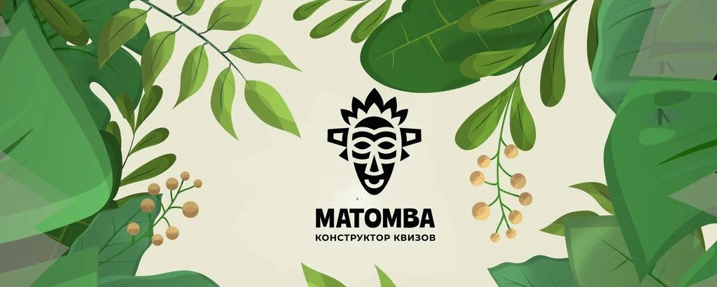 Matomba 5.0