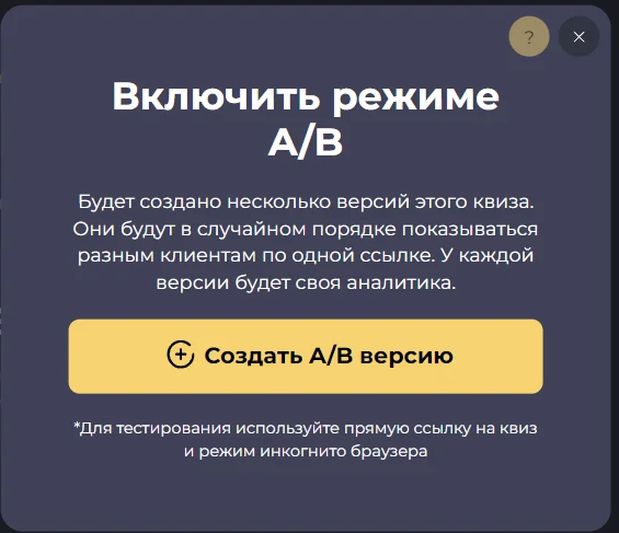 Как мы удвоили число заявок Загородная недвижимость: как увеличить количество заявок на 50% . Как мы удвоили число заявок