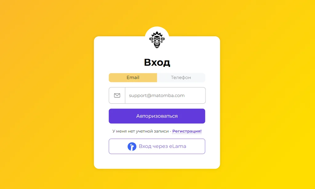 Глобальное обновление конструктора квизов Matomba 4.0. Облегченная CRM и система входа