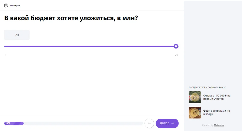 Как мы удвоили число заявок Загородная недвижимость: как увеличить количество заявок на 50% . Как мы удвоили число заявок