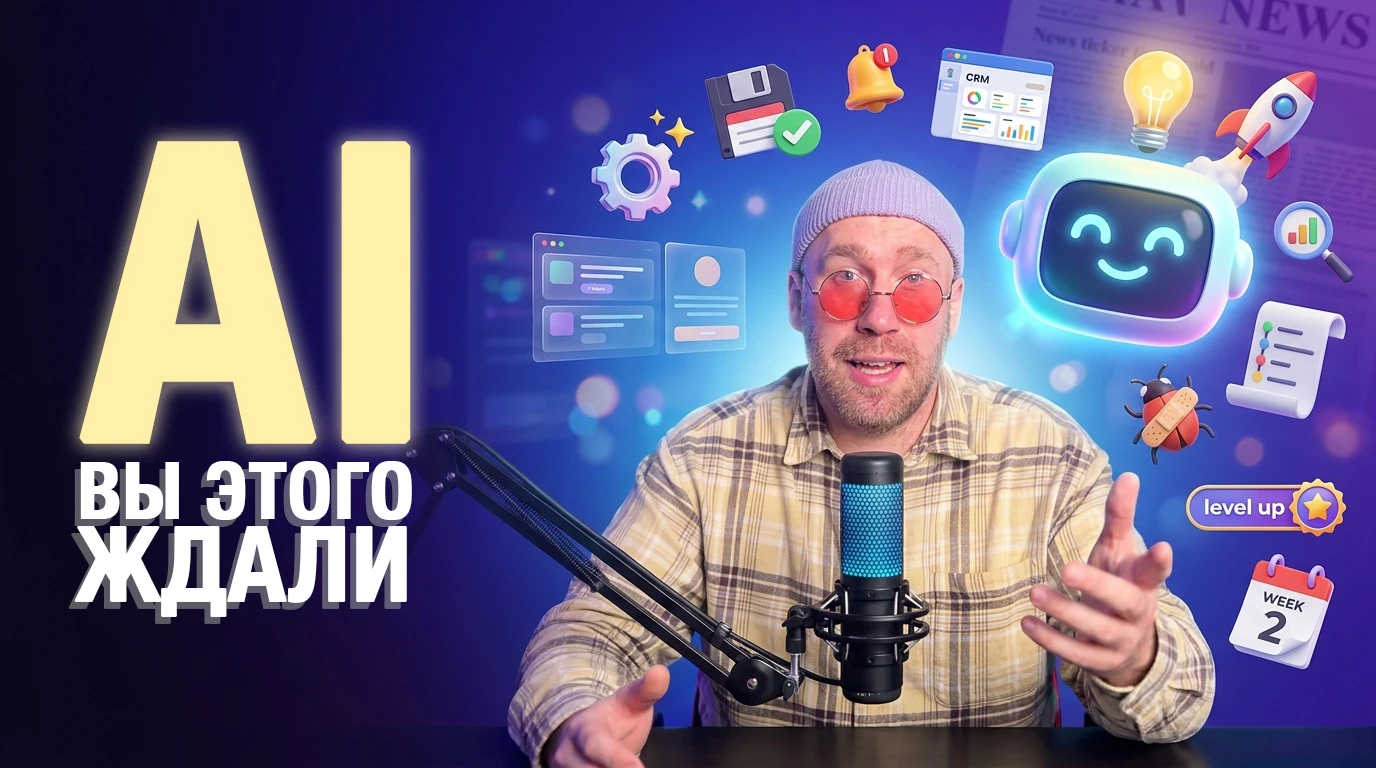 Большое обновление Матомба: новый интерфейс интеграций, аналитика и ИИ-услуги Большое обновление Матомба: новый интерфейс интеграций, аналитика и ИИ-услуги