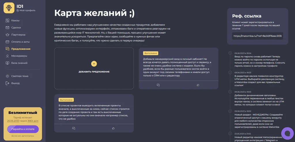 Вспомогательные элементы в квизе. Вспомогательные элементы в квизе