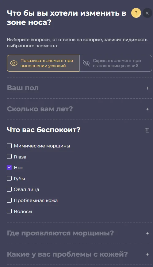 Как мы организовали сильную воронку продаж больше чем на 200 тысяч рублей с помощью квиз-маркетинга&nbsp;. Как разрабатывали квиз для рекламы&nbsp;