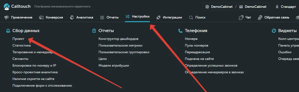 Интеграция квиза с CallTouch Интеграция квиза с CallTouch. Интеграция квиза с CallTouch