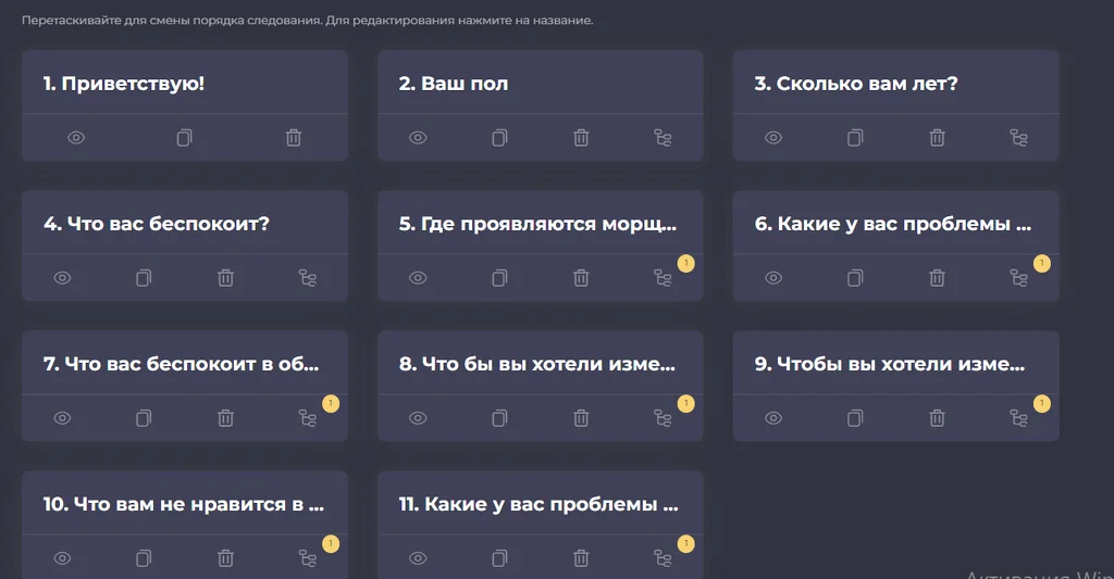Как мы организовали сильную воронку продаж больше чем на 200 тысяч рублей с помощью квиз-маркетинга&nbsp;. Как разрабатывали квиз для рекламы&nbsp;