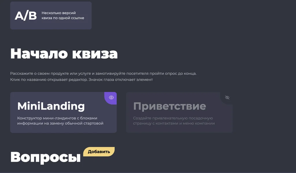 Дайджест обновлений Matomba за январь