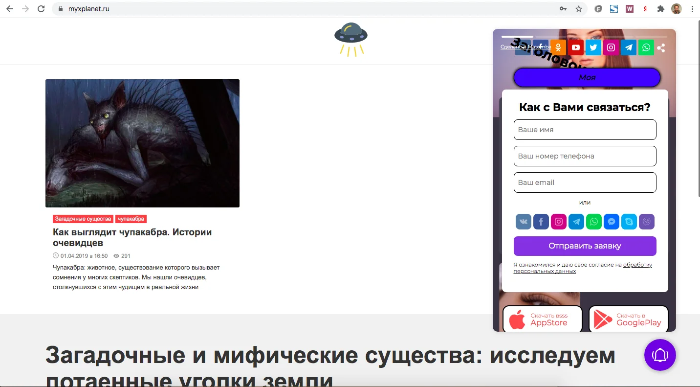 StoryLanding 2.0. Конструктор сайтов в формате Stories. Установка виджета stories на сайт