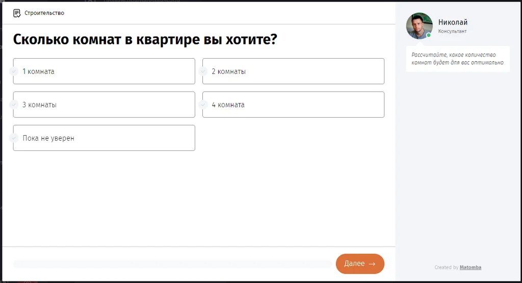 Квизы и строительство: подборка мини-кейсов с высокими показателями&nbsp;. Что сделали в первую очередь&nbsp;&nbsp;