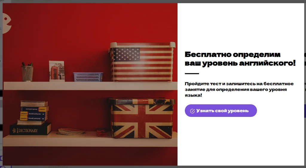 Анализ аудитории и первые варианты квизов Постоянный поток клиентов и высокая конверсия в продажу: как квизы помогли онлайн-школе привлечь больше учеников . Анализ аудитории и первые варианты квизов