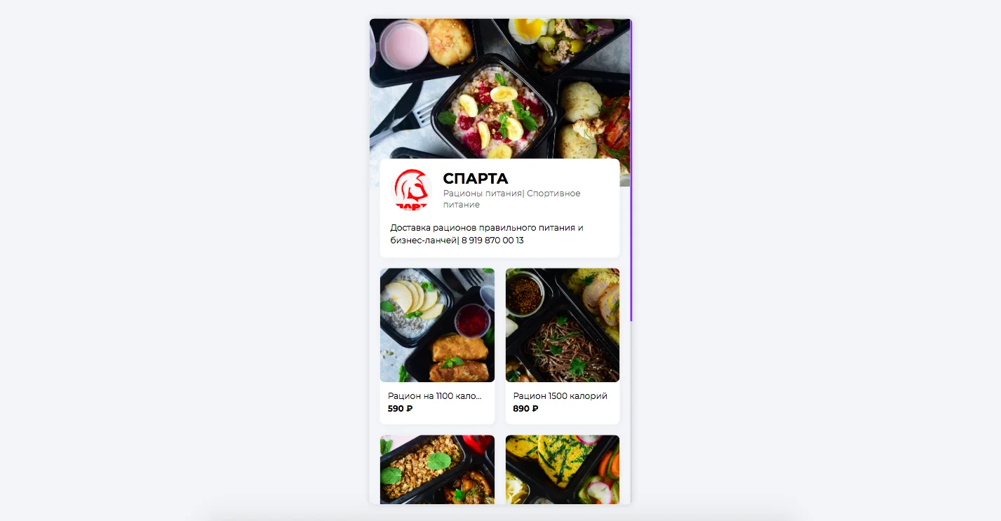 Instamarket 2.0. Конструктор магазинов для Instagram. Интеграция со сторонними сервисами