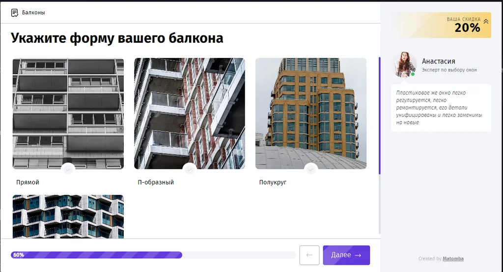 Квизы и строительство: подборка мини-кейсов с высокими показателями&nbsp;. Определяем целевую аудиторию&nbsp;