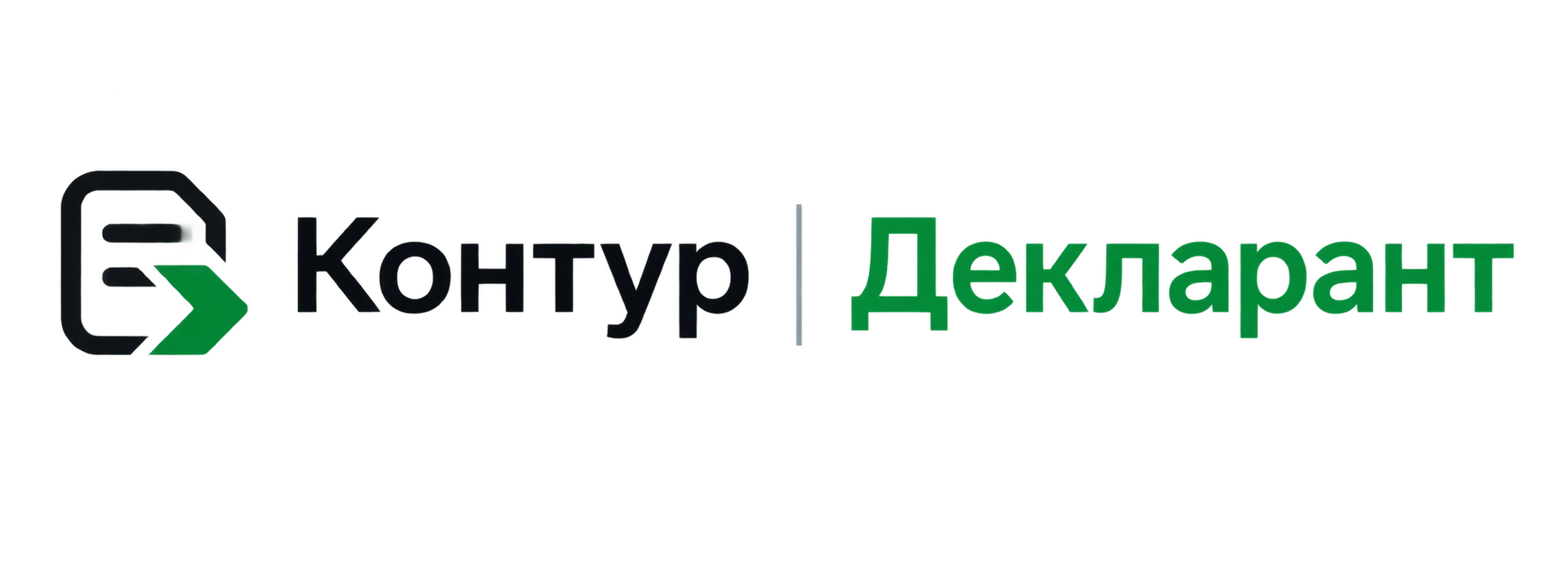 Контур Декларант