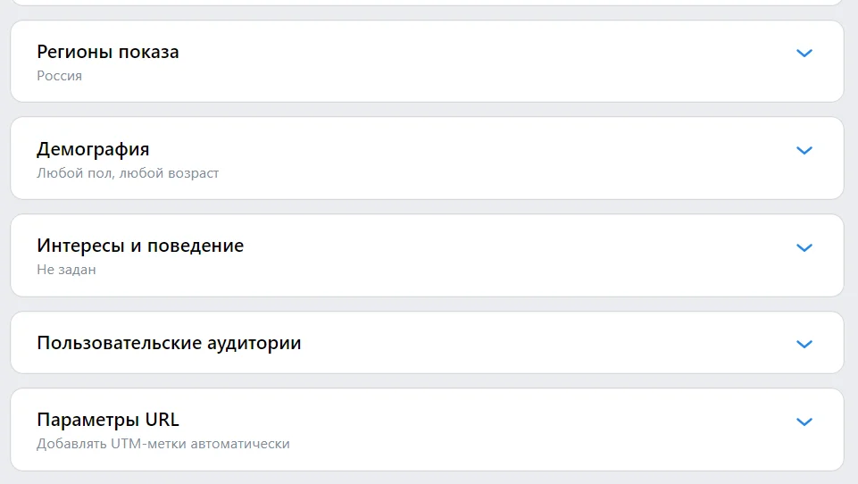 Составление квиза и креативов Как мы привели 50 заявок за 15 дней в нишу фотографии . Составление квиза и креативов