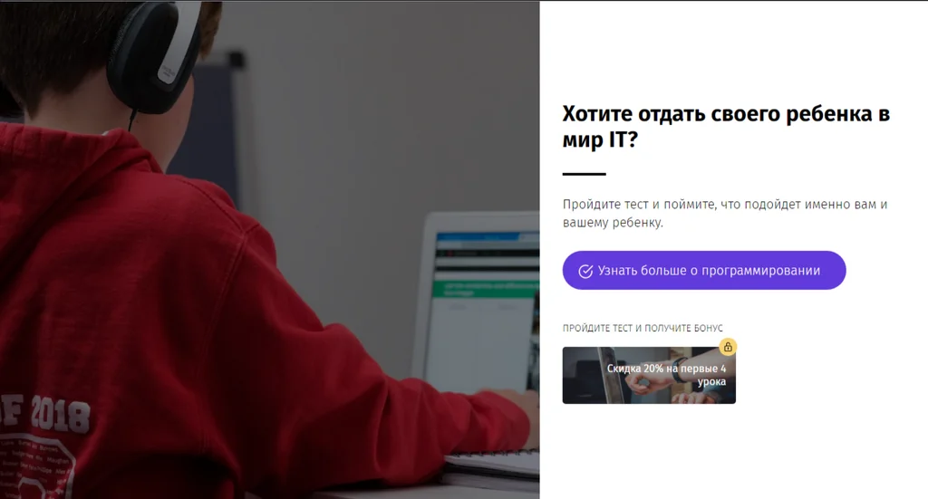 4000 лидов по самой низкой стоимости: как с помощью квизов продвигать онлайн-школу&nbsp;&nbsp;. Создаем конверсионный квиз&nbsp;