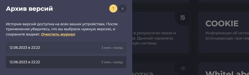 Архив версий Архив версий. Архив версий