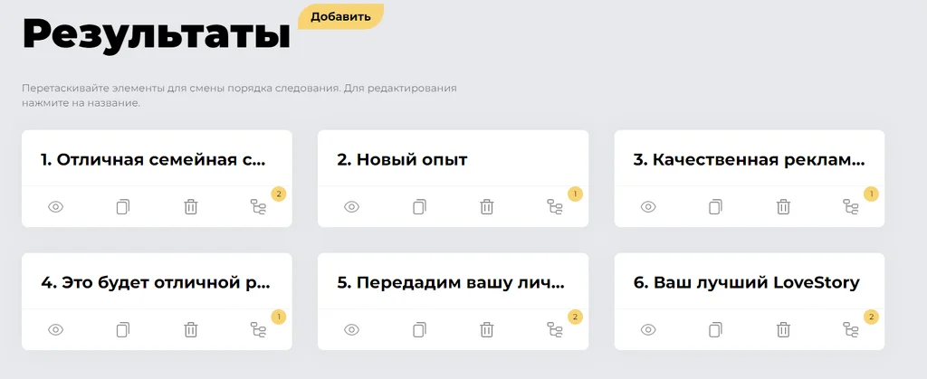 Составление квиза и креативов Как мы привели 50 заявок за 15 дней в нишу фотографии . Составление квиза и креативов