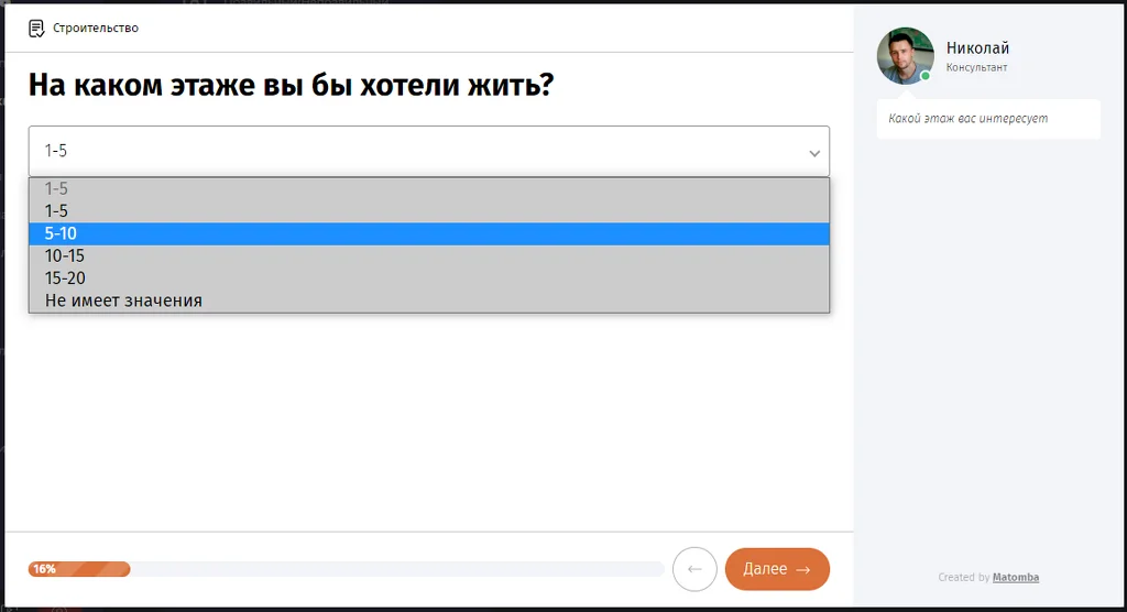Квизы и строительство: подборка мини-кейсов с высокими показателями&nbsp;. Что сделали в первую очередь&nbsp;&nbsp;