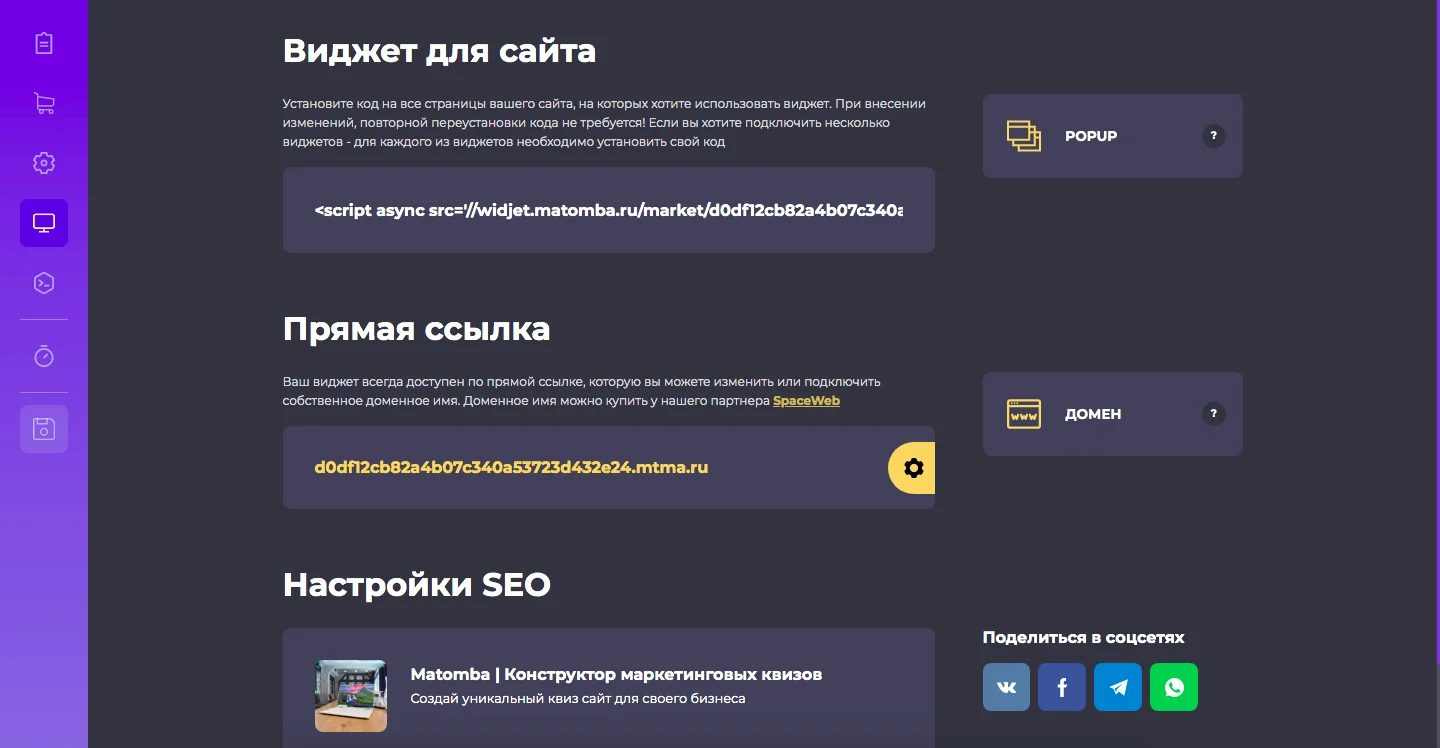 Новые личные кабинеты. Лимиты на виджеты. Единый редактор. Общий стиль конструкторов