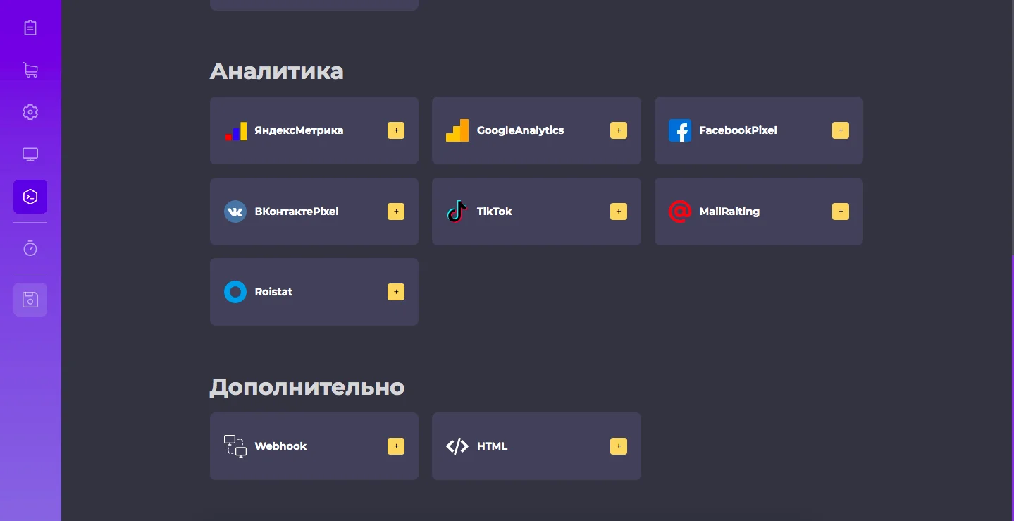 API 2.0. Интеграции в StoryLanding и InstaMarket API 2.0. Интеграции в StoryLanding и InstaMarket. API 2.0. Интеграции в StoryLanding и InstaMarket